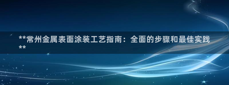 美高梅北京物业管理有限公司